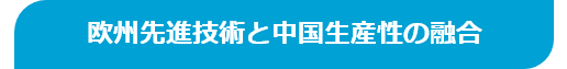 切削作業であらゆるモノを生み出す技術